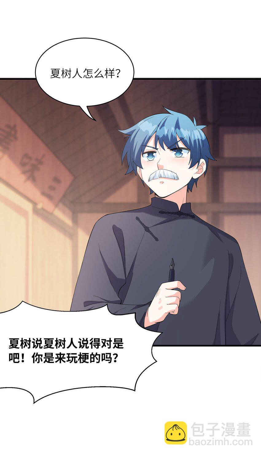 140 吴月萌52