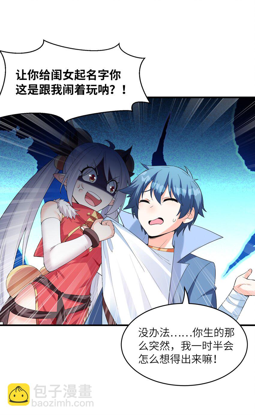 140 吴月萌54