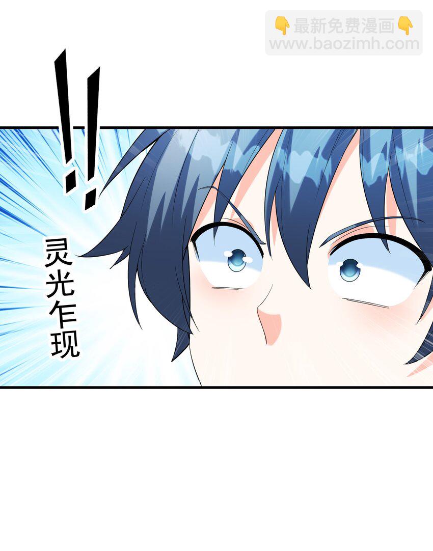 140 吴月萌55