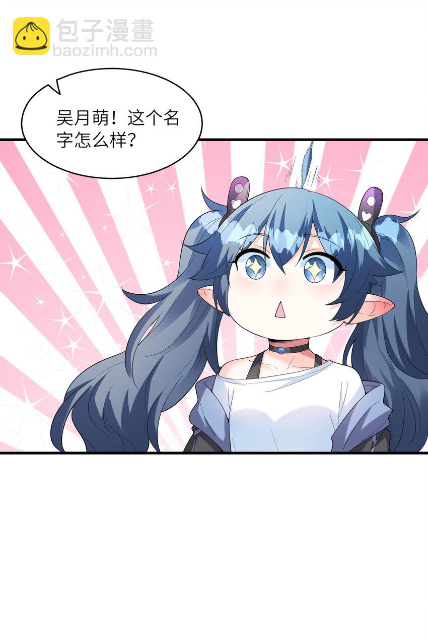 140 吴月萌56