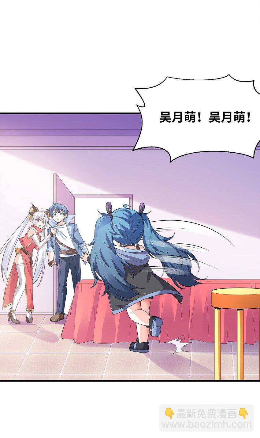 140 吴月萌57