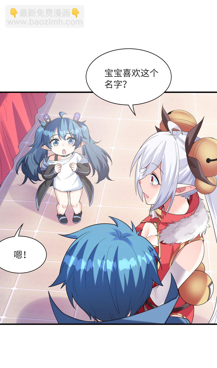 140 吴月萌58