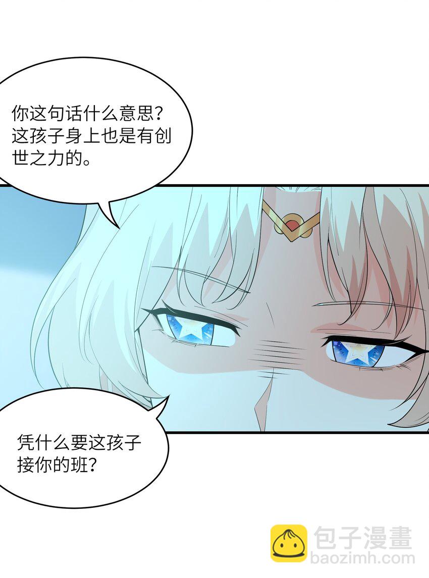 140 吴月萌6