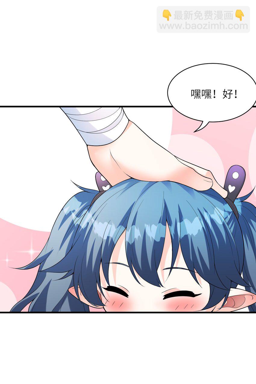 140 吴月萌60
