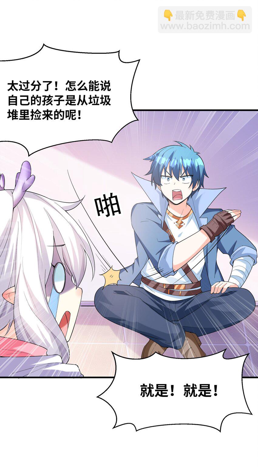 140 吴月萌67