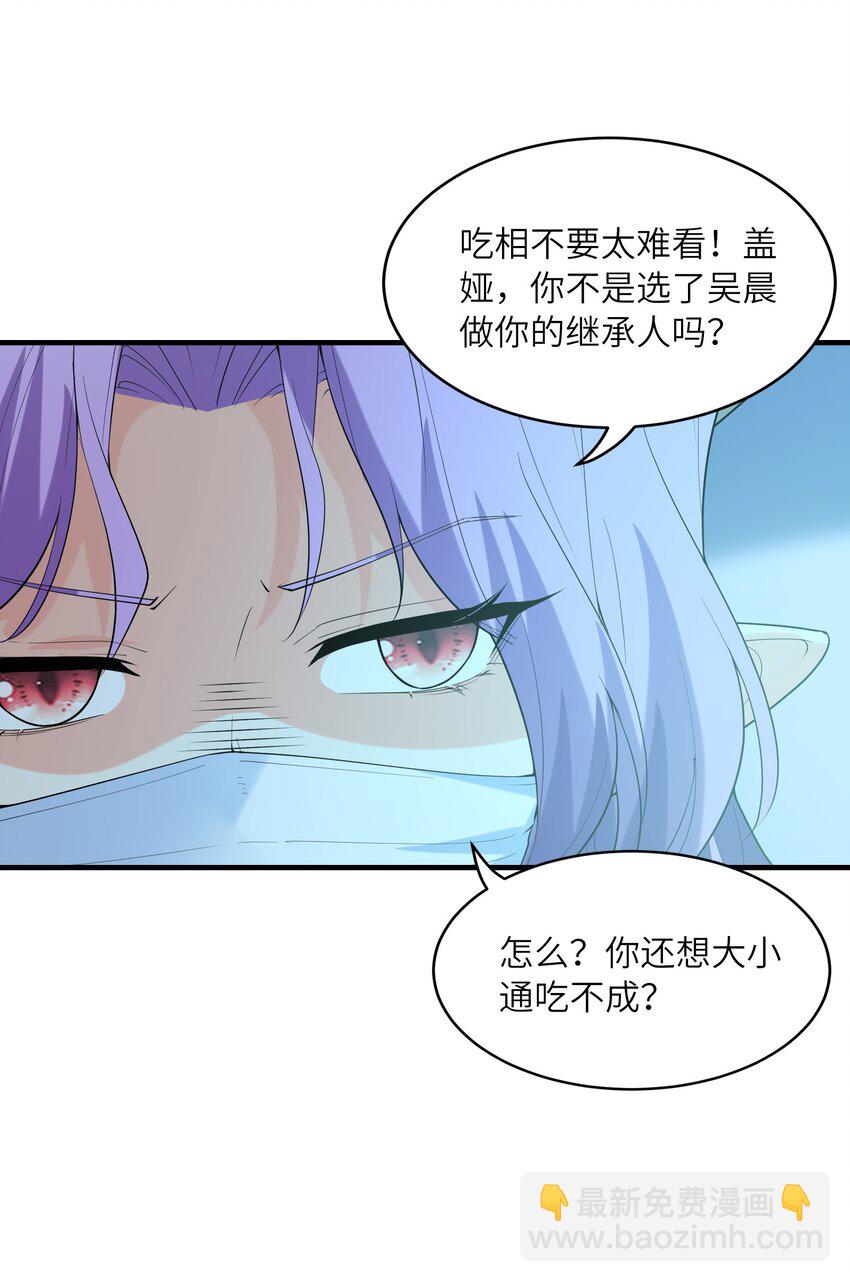 140 吴月萌7