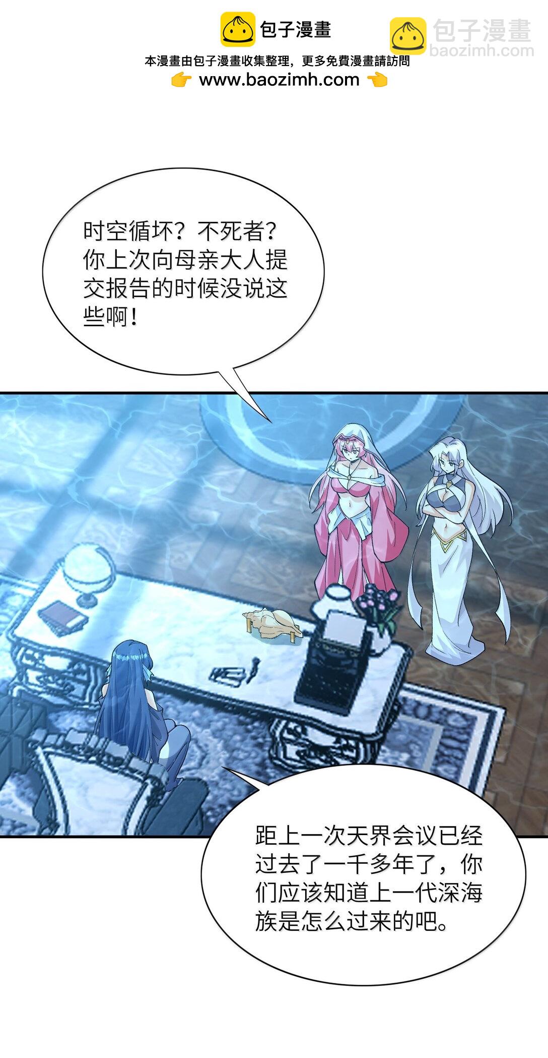 175 刷个成就就被通缉了1