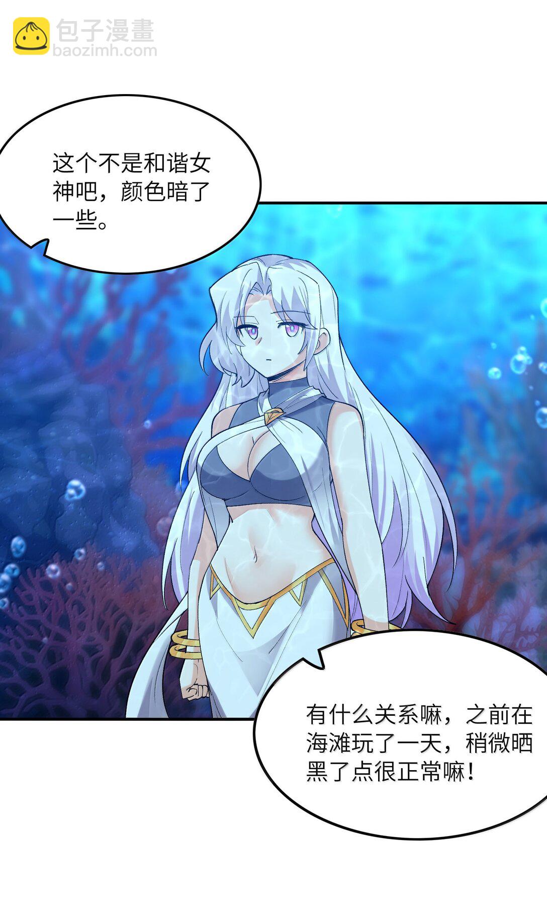 175 刷个成就就被通缉了10