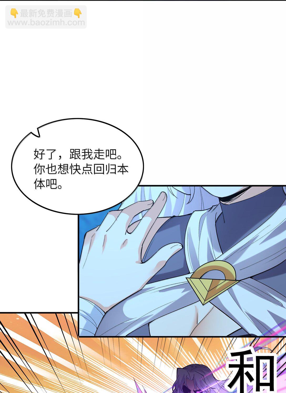 175 刷个成就就被通缉了14