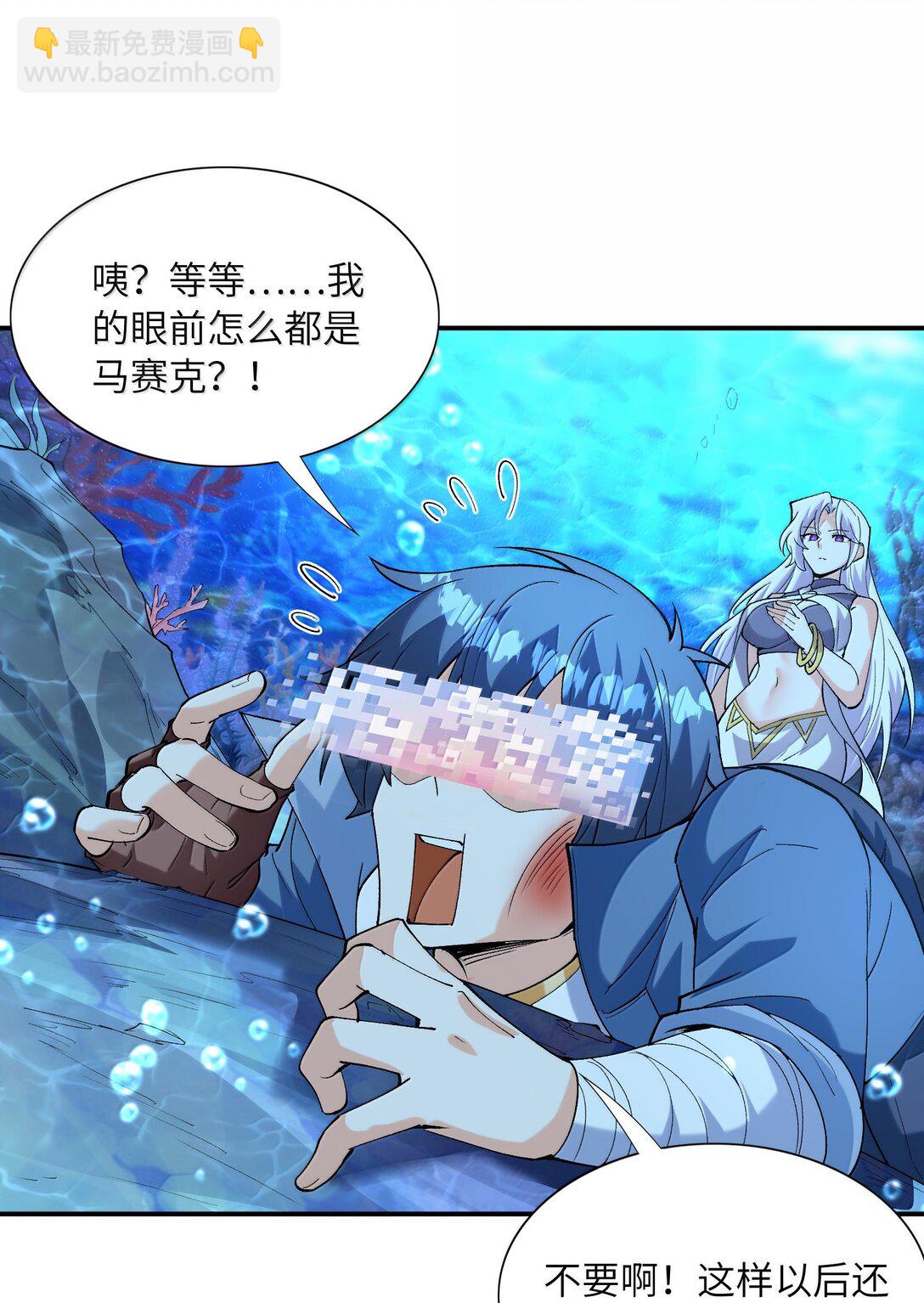 175 刷个成就就被通缉了16