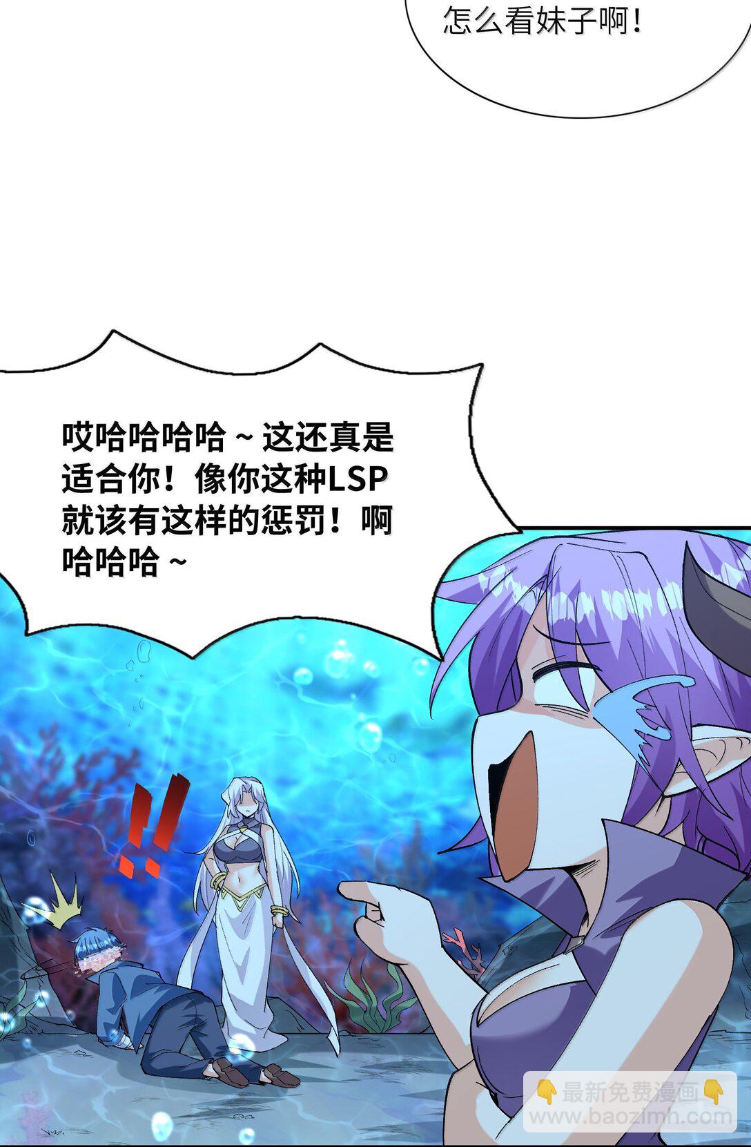 175 刷个成就就被通缉了17