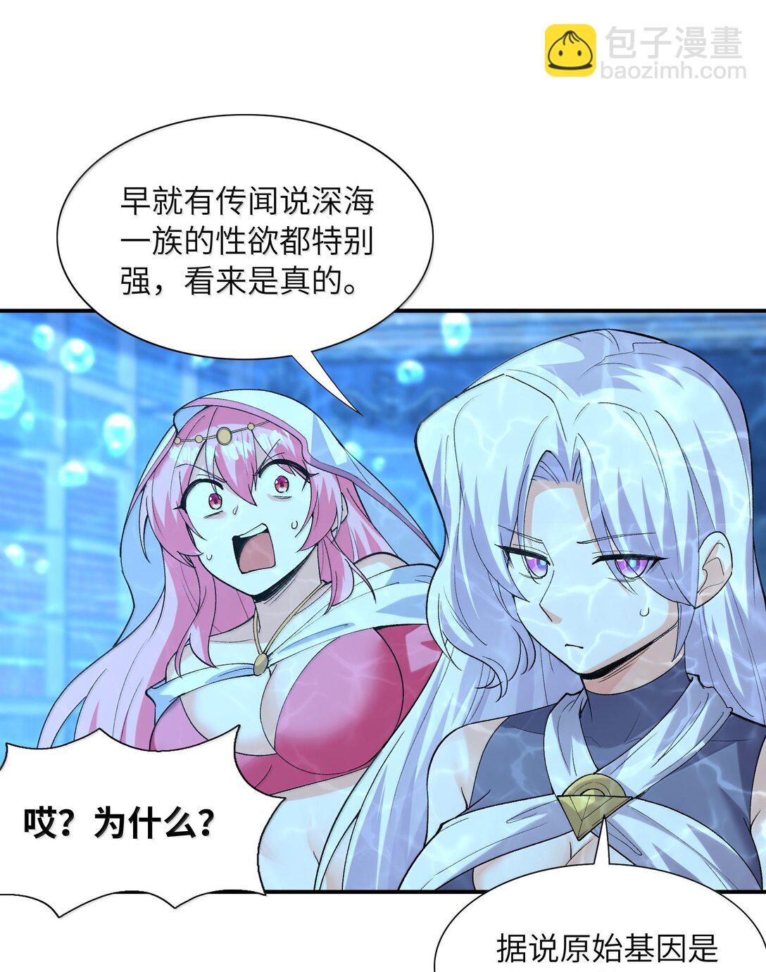 175 刷个成就就被通缉了23