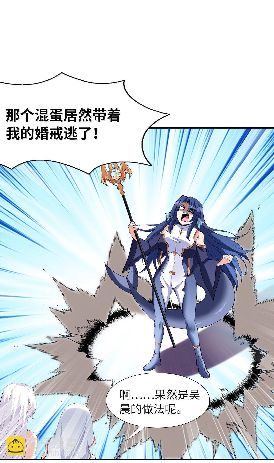 175 刷个成就就被通缉了28