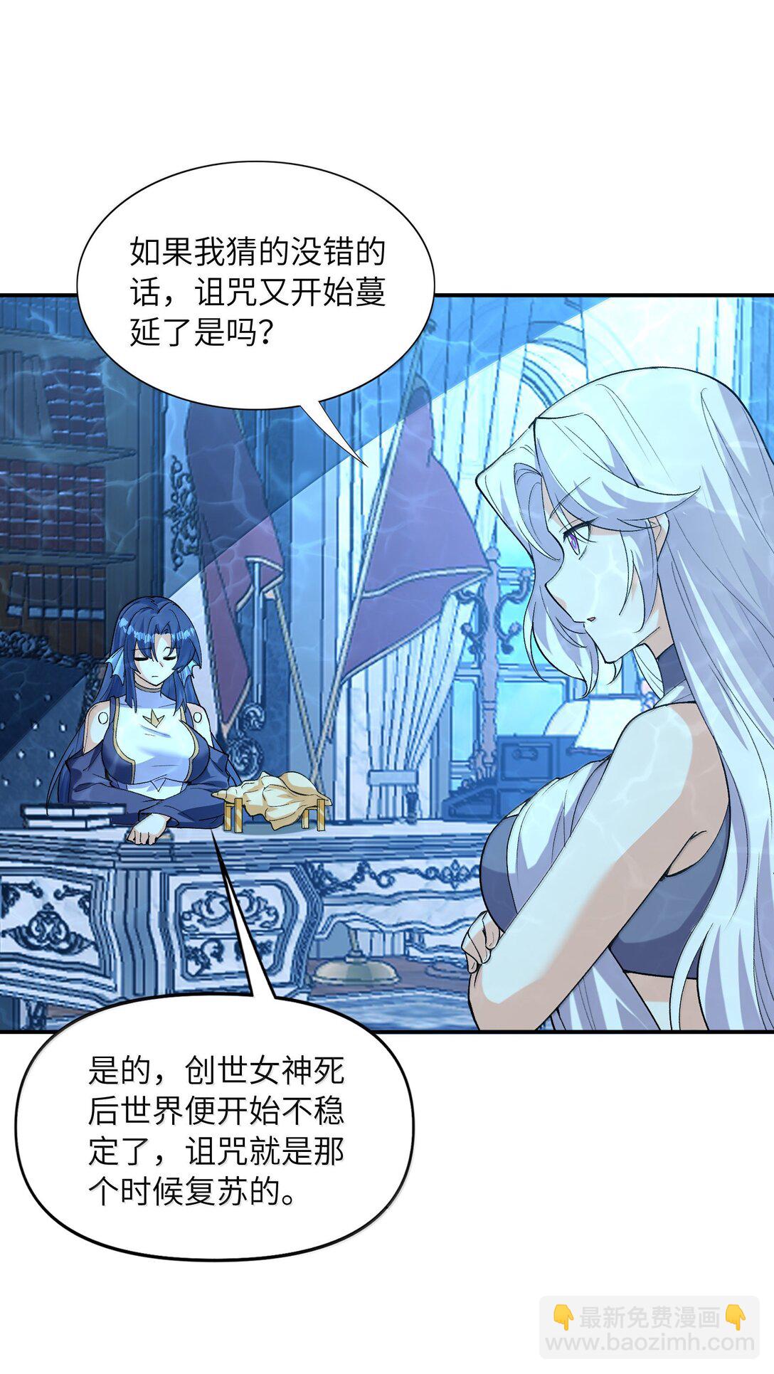 175 刷个成就就被通缉了3