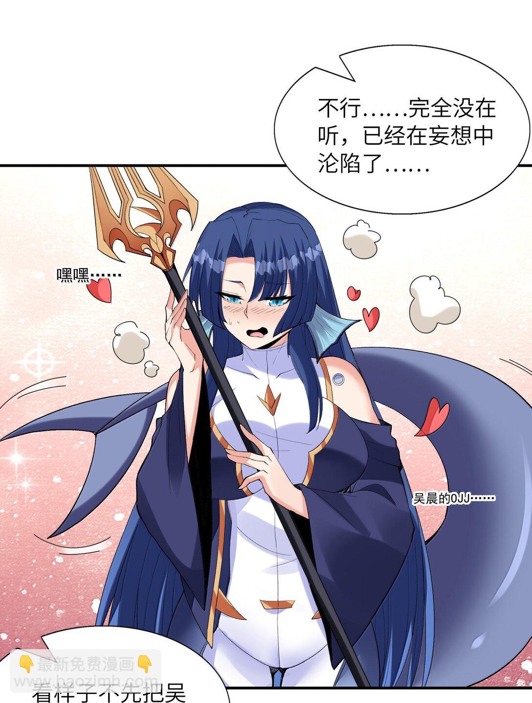 175 刷个成就就被通缉了30
