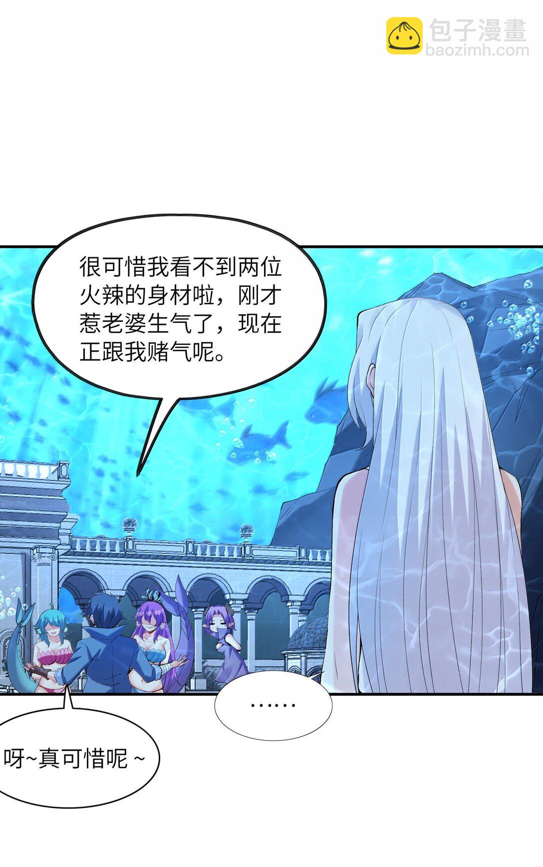 175 刷个成就就被通缉了40