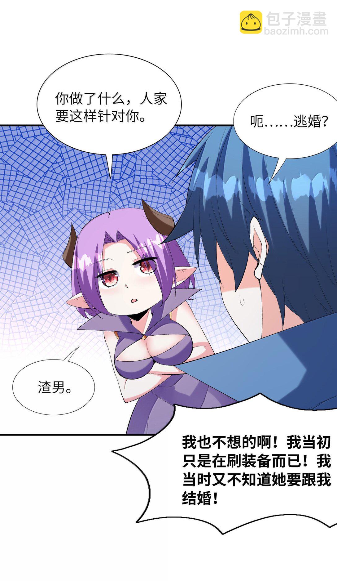 175 刷个成就就被通缉了44