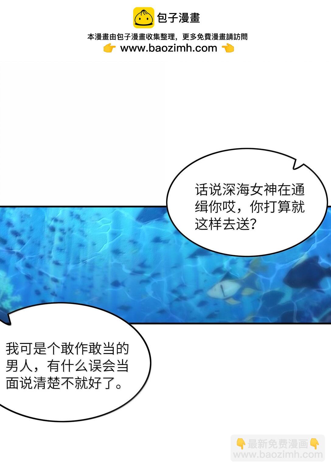 175 刷个成就就被通缉了50