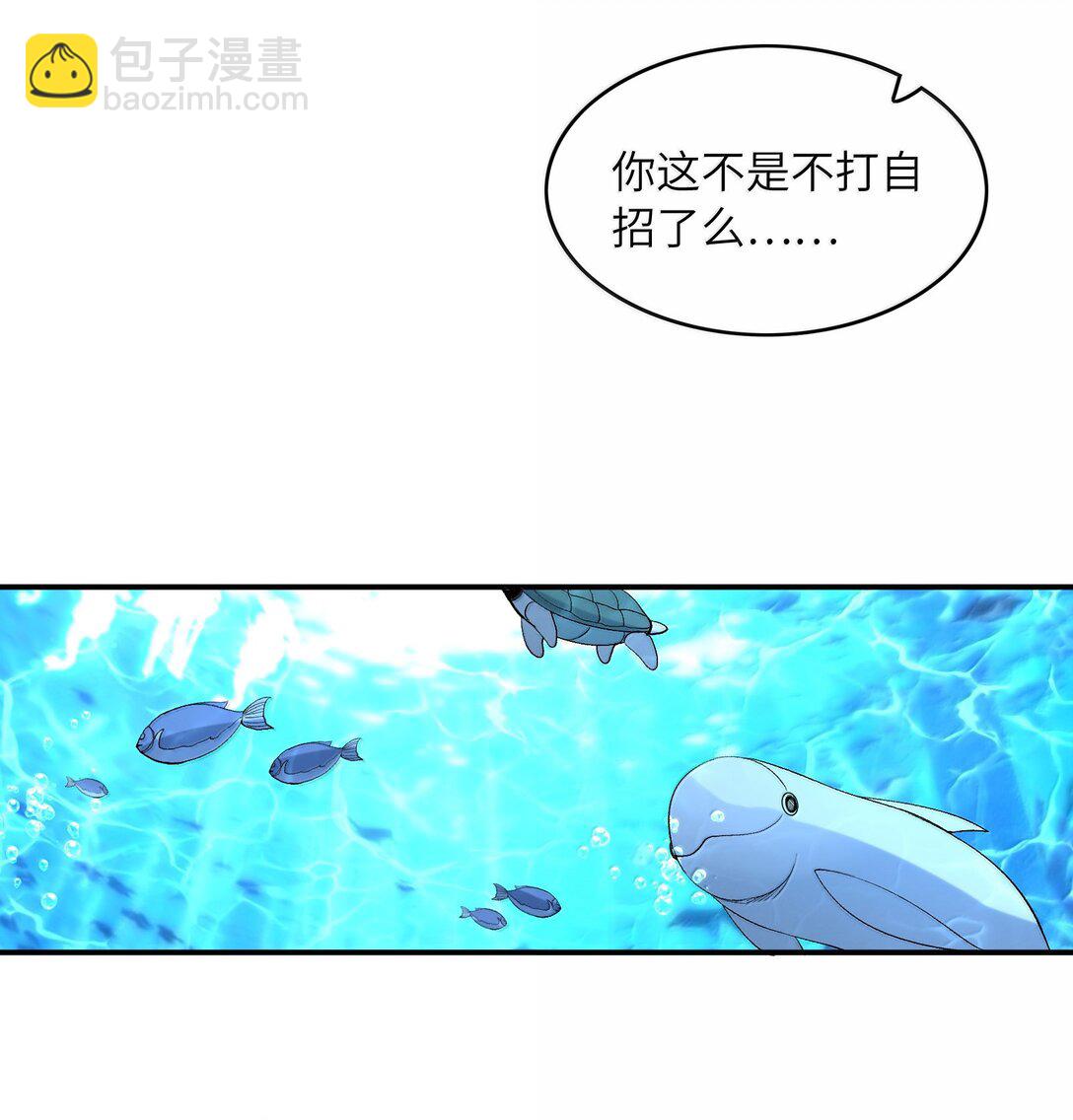 175 刷个成就就被通缉了54