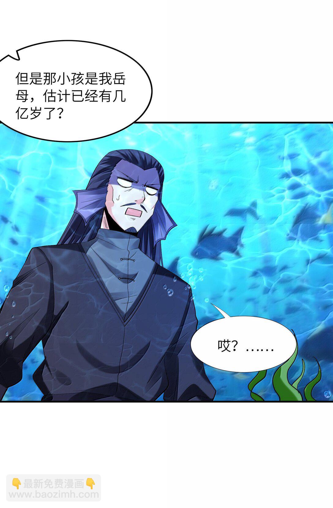 175 刷个成就就被通缉了58