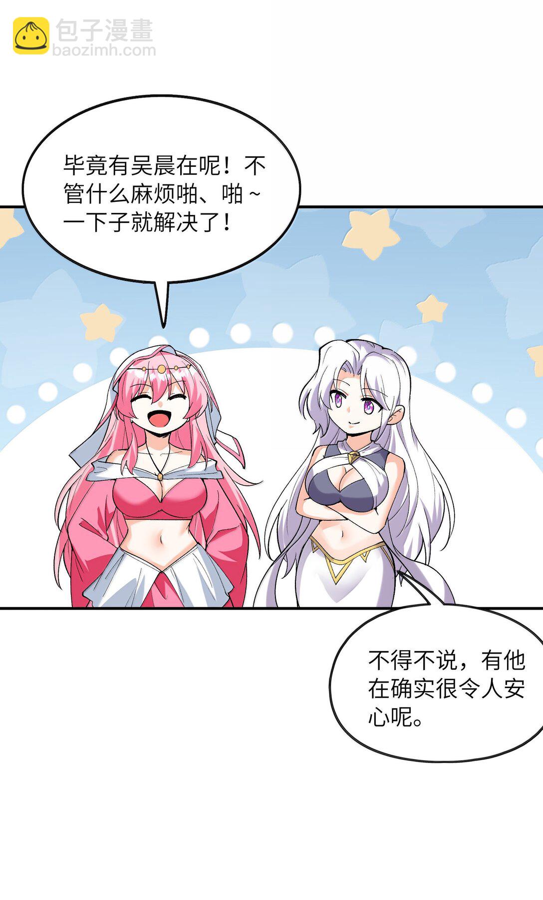 175 刷个成就就被通缉了6