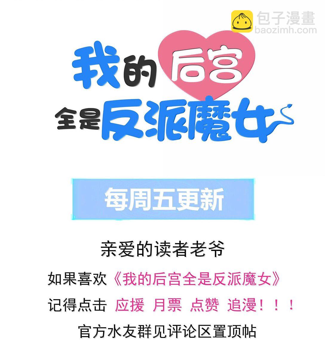 175 刷个成就就被通缉了60