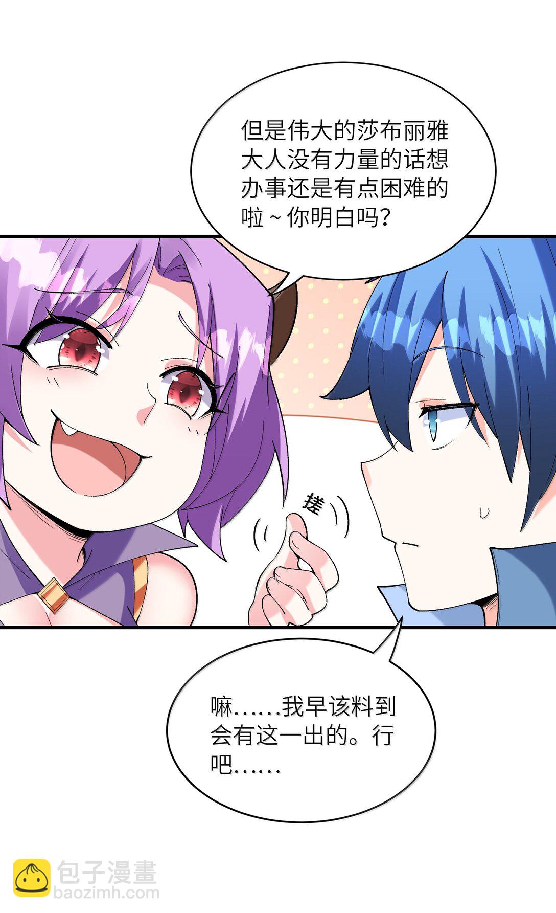 179 再入循环42