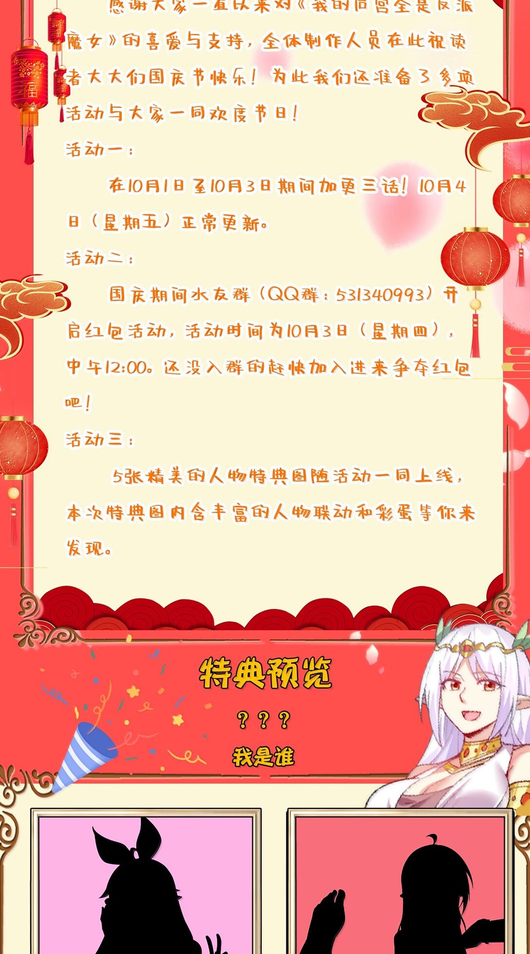 179 再入循环63