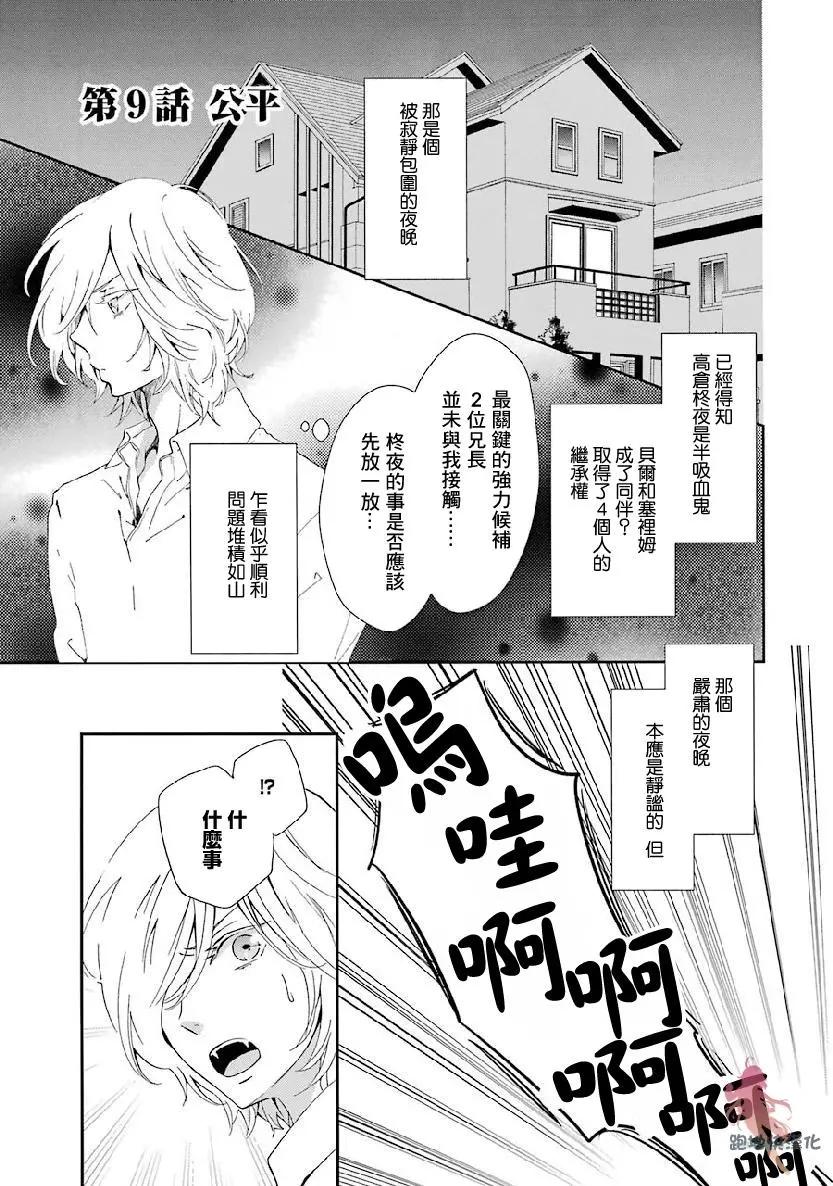 第09话0