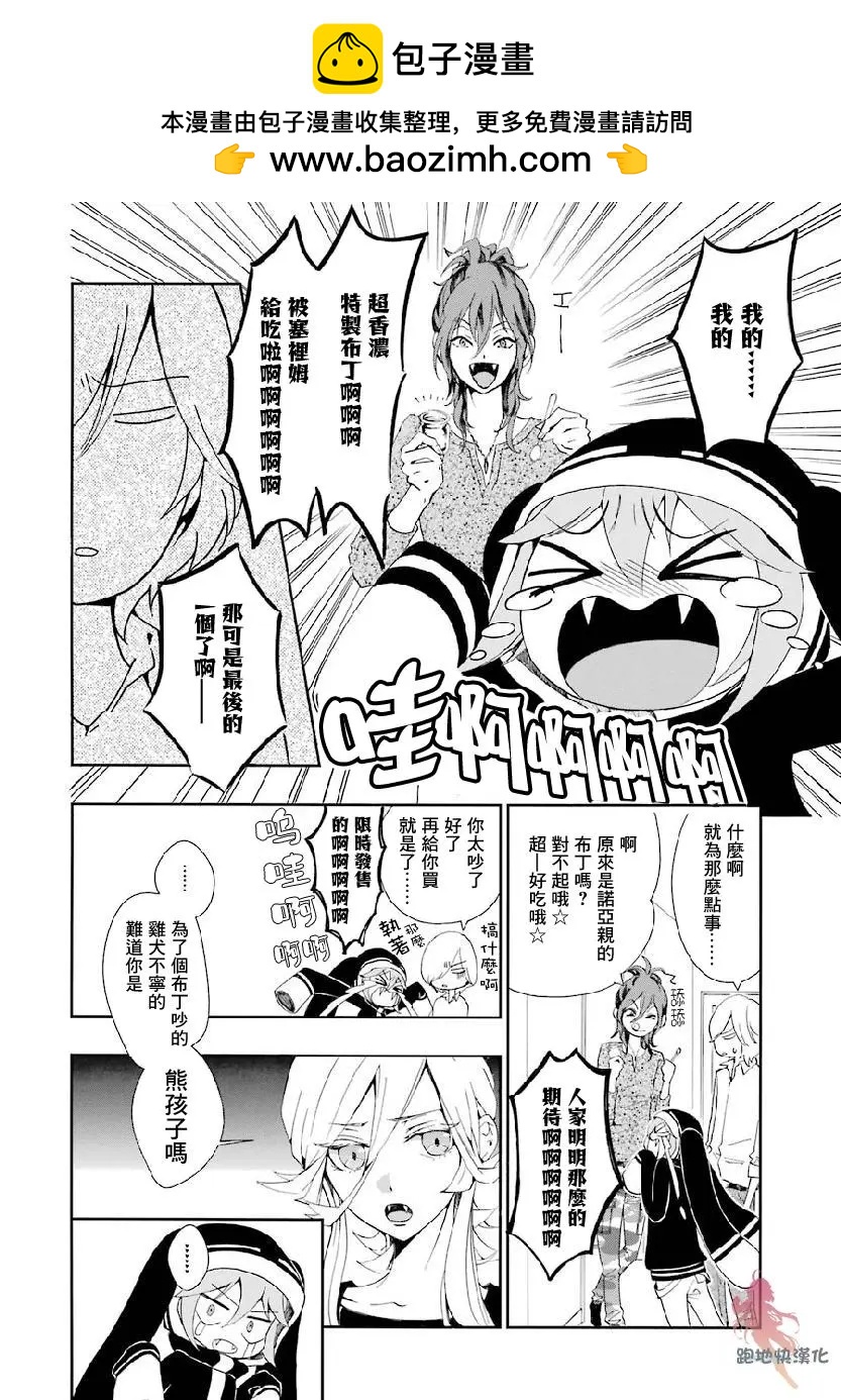 第09话1