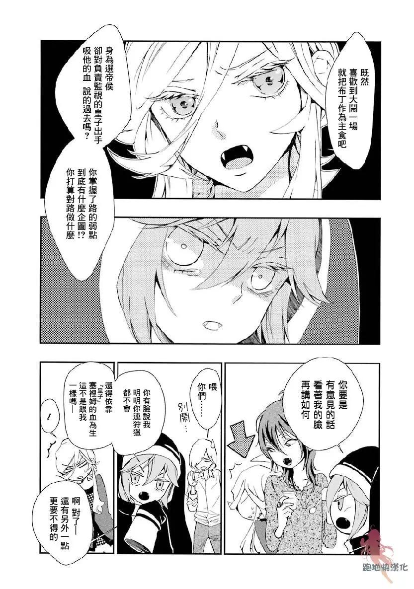 第09话2