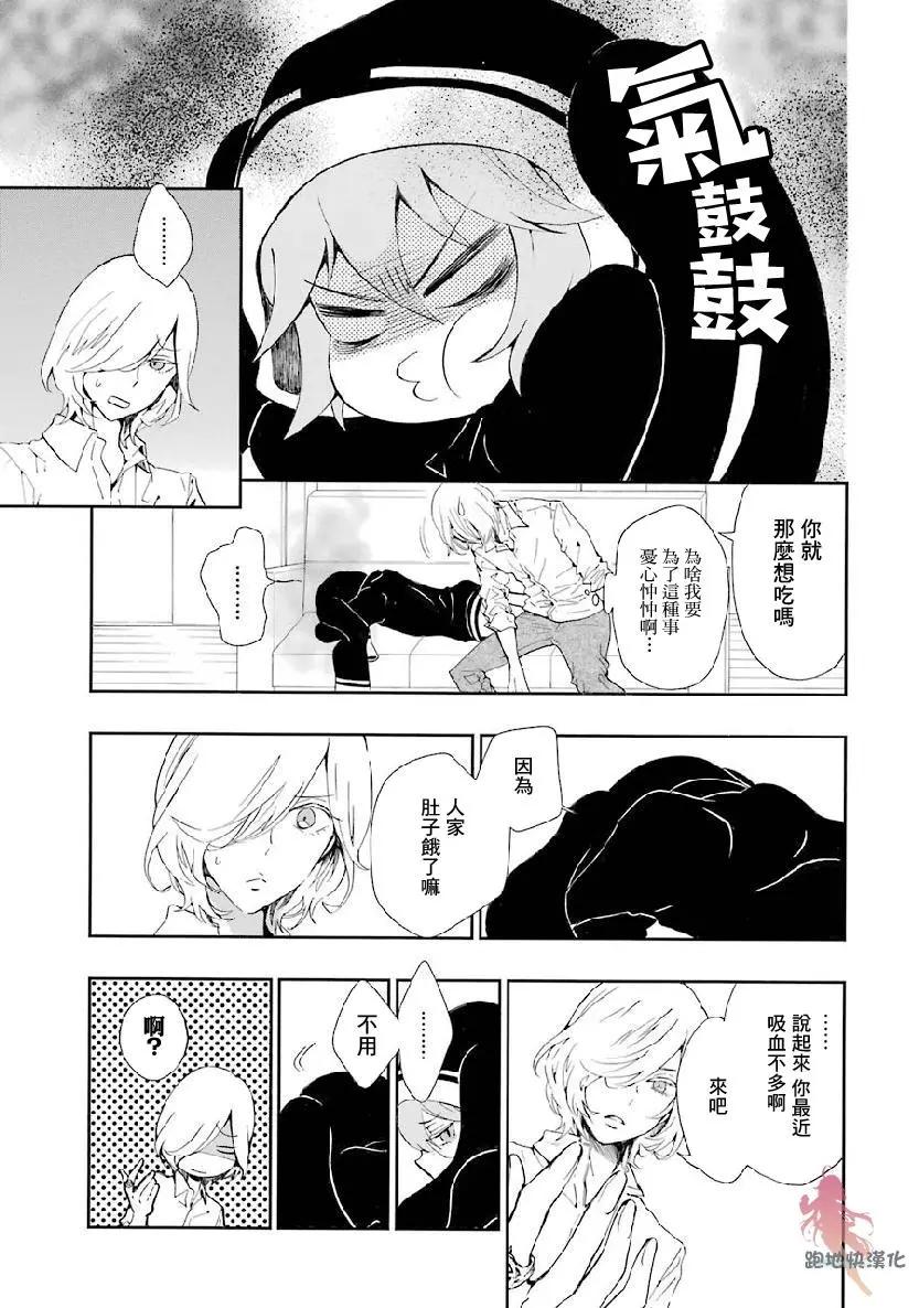 第09话4