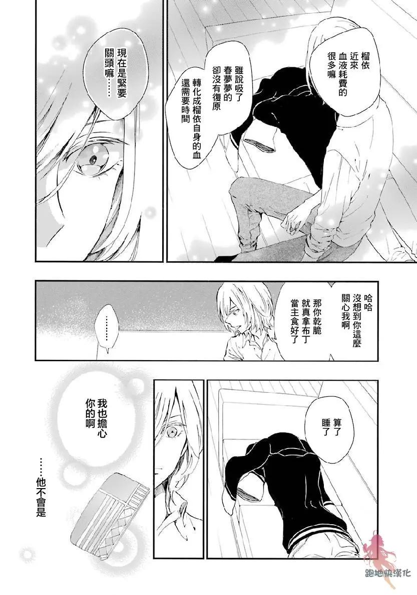 第09话5