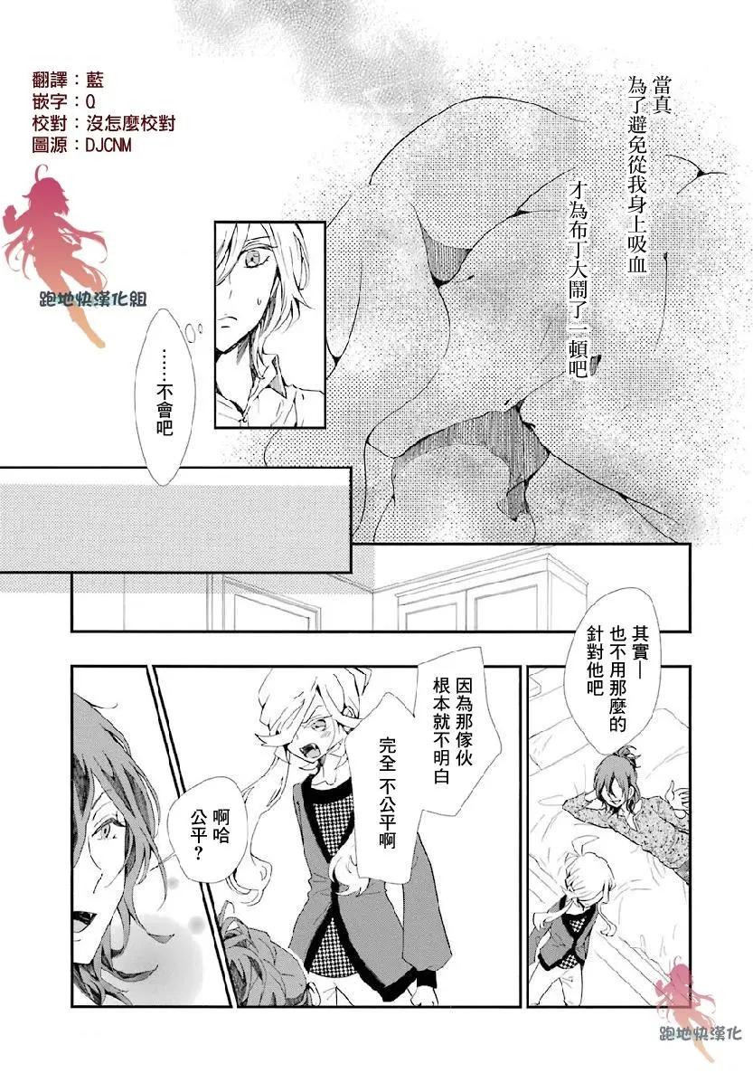 第09话6