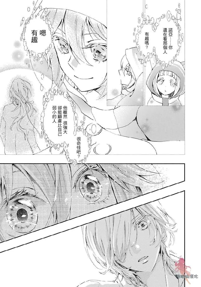第09话8