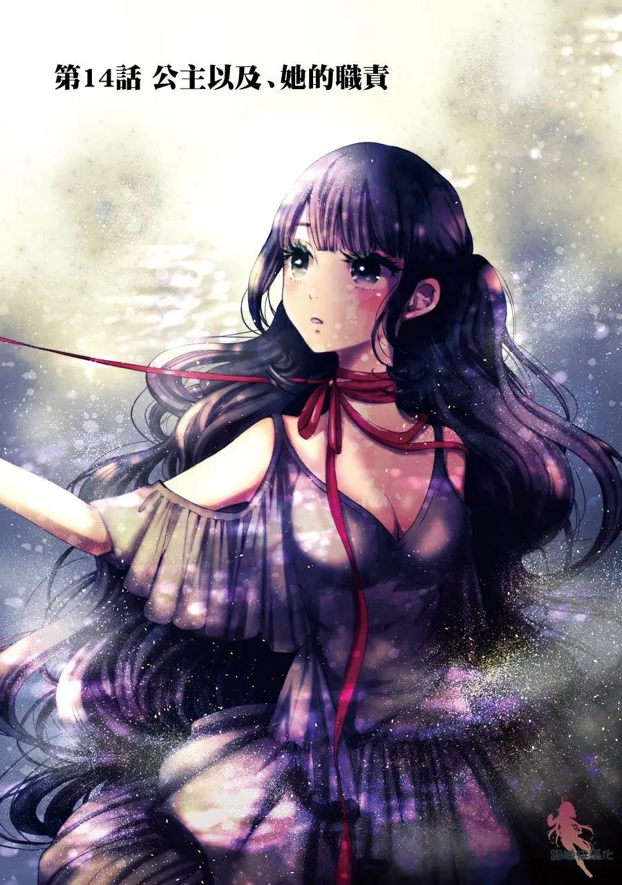 第14话0
