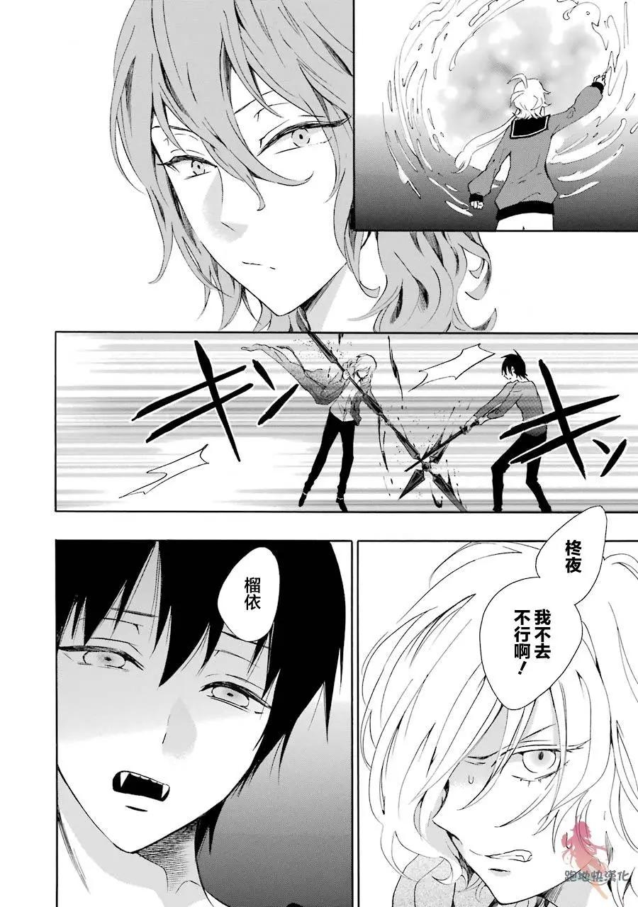 第14话11