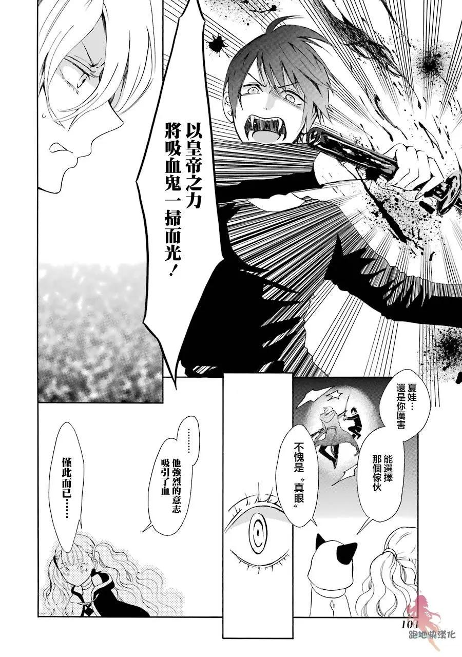 第14话13