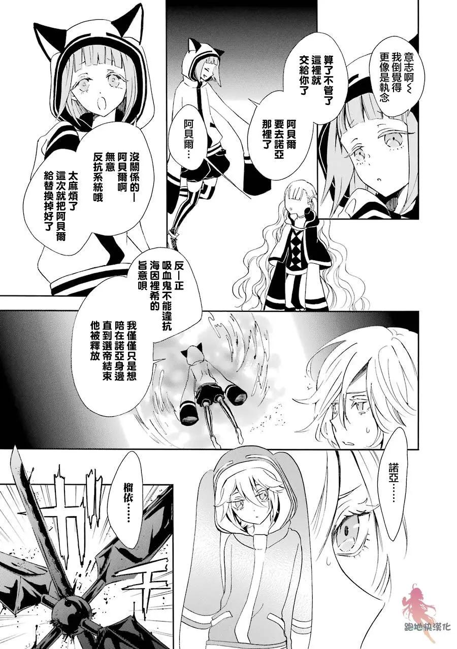 第14话14