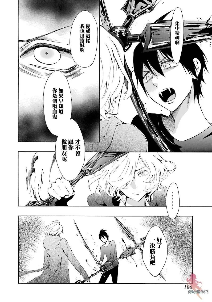 第14话15