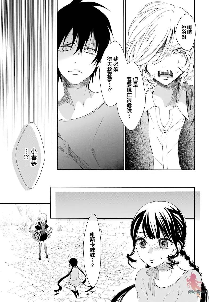 第14话16
