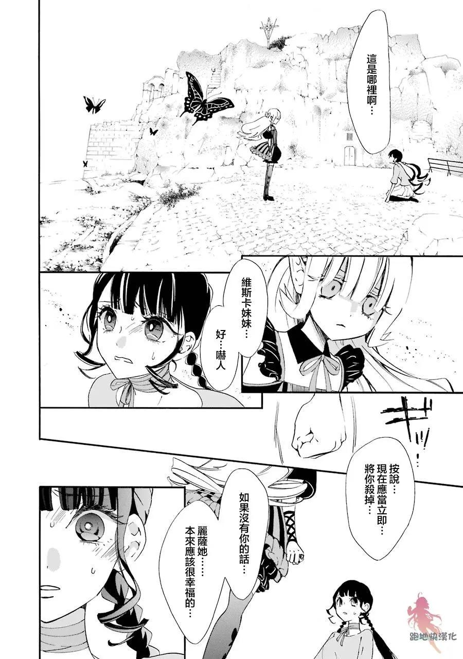 第14话17