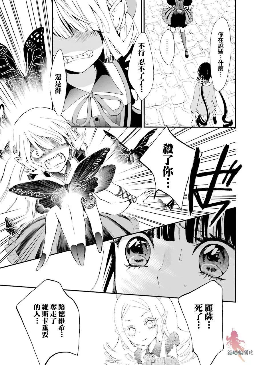 第14话18