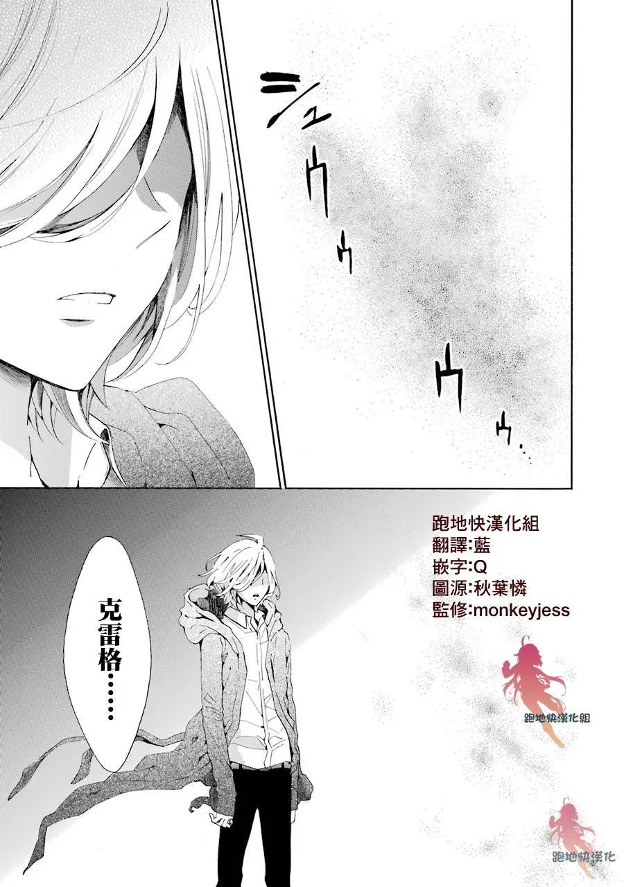 第14话2
