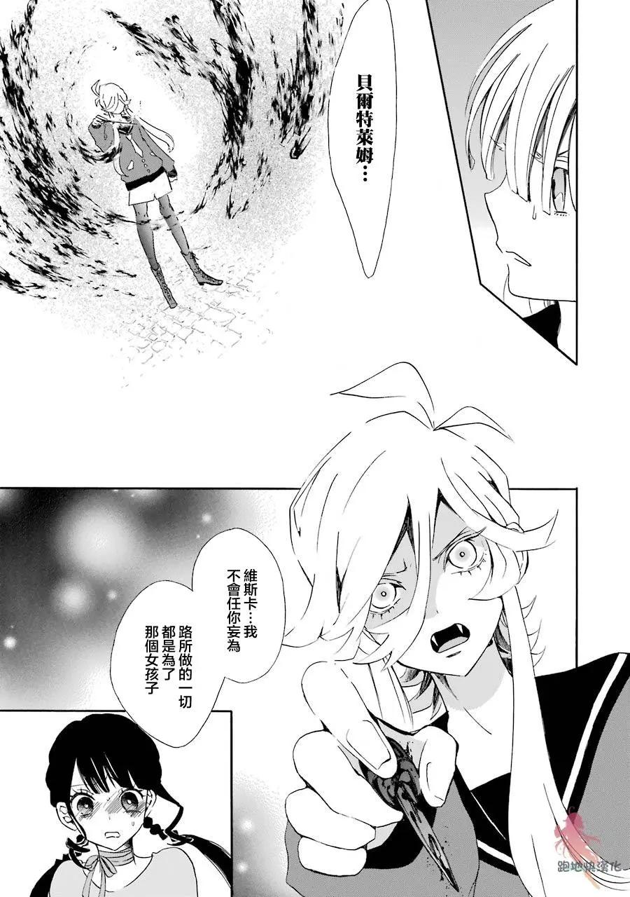 第14话20