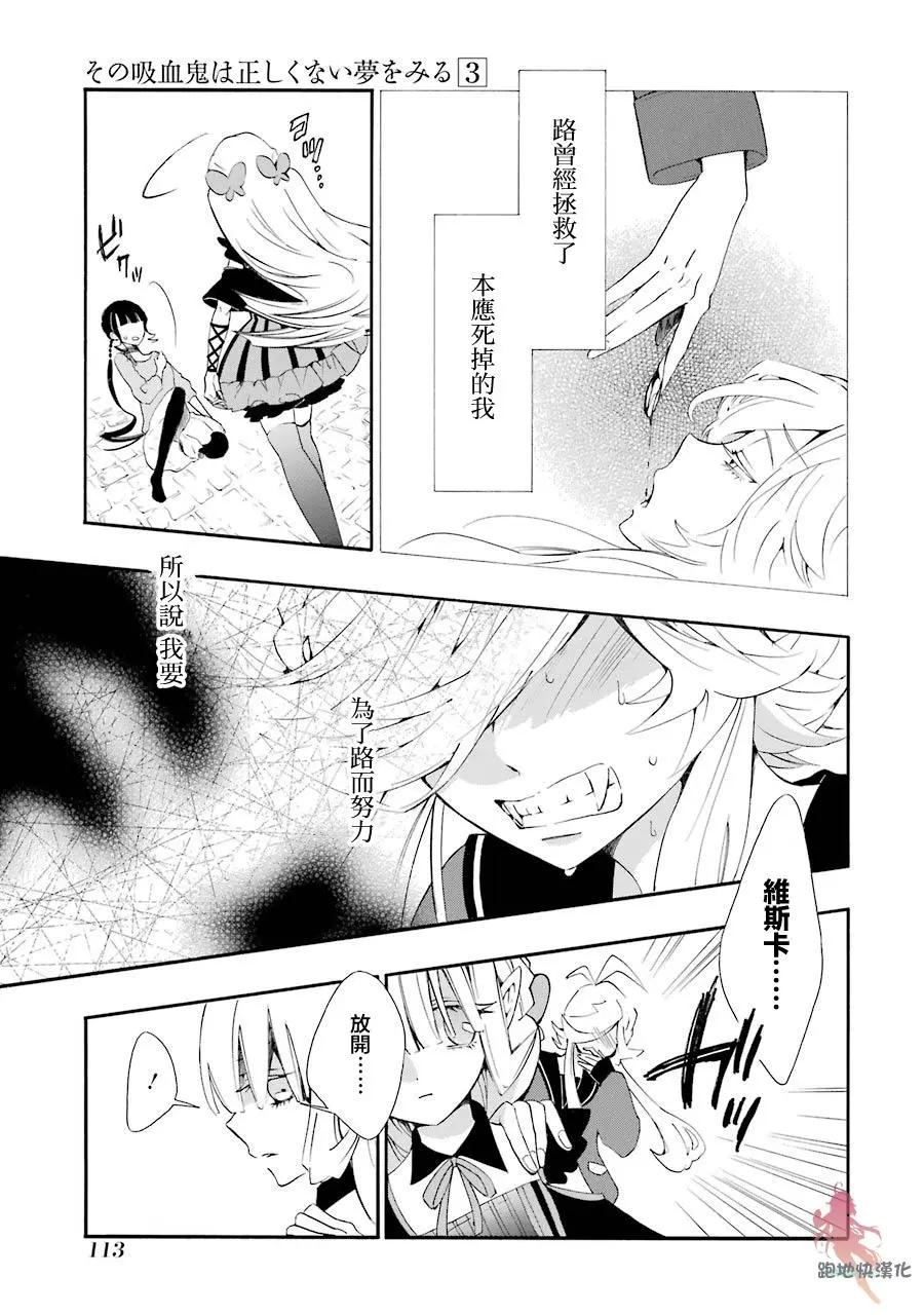 第14话22