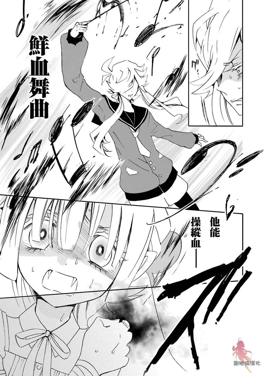 第14话24
