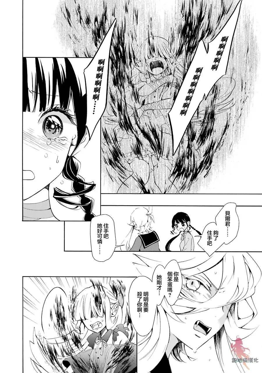 第14话25