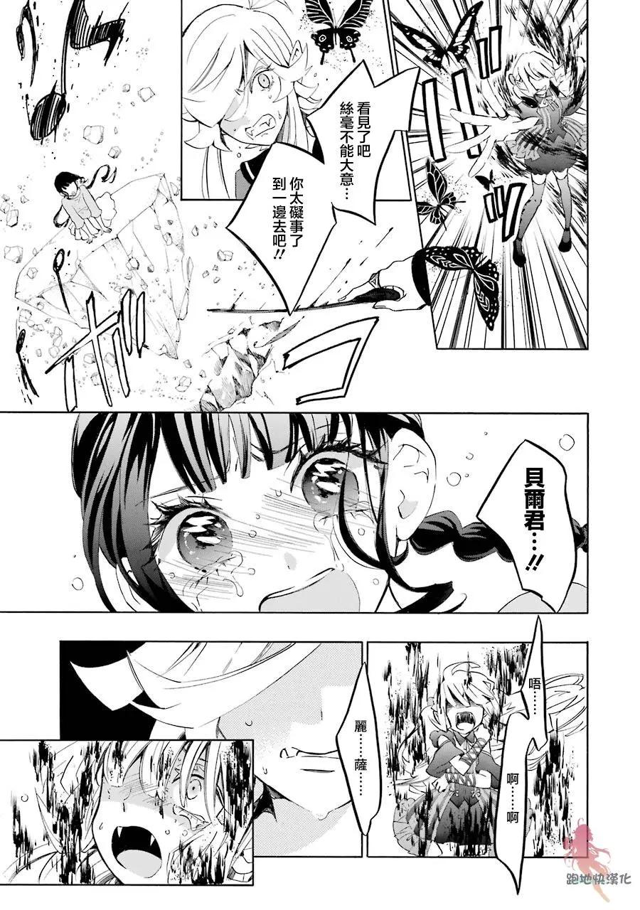 第14话26