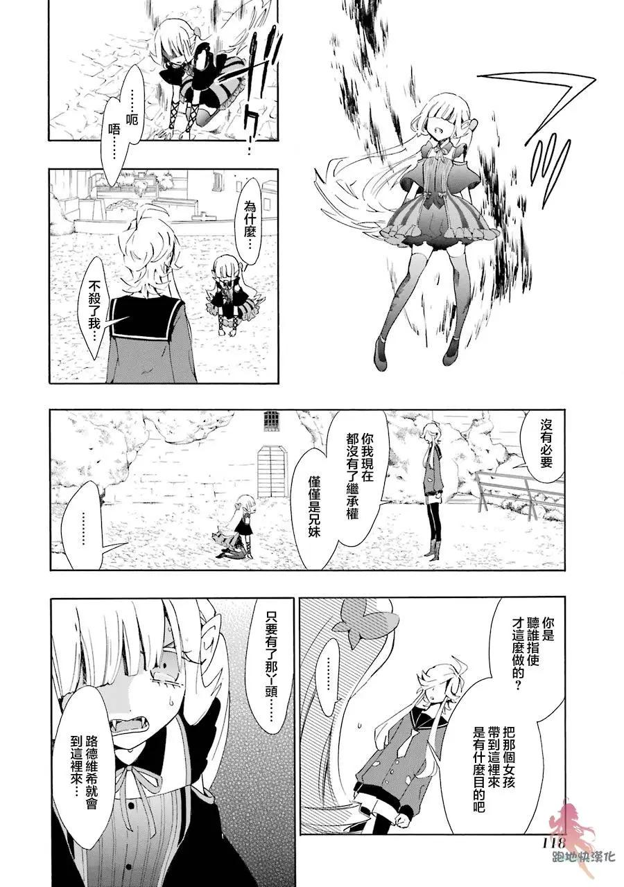 第14话27